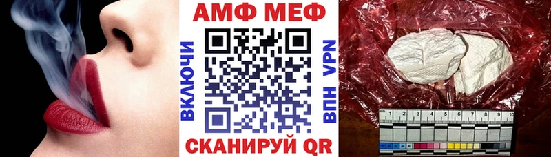 АМФ 97%  магазин    Ипатово 