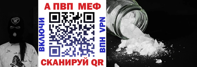 Alpha-PVP крисы CK  Ипатово 