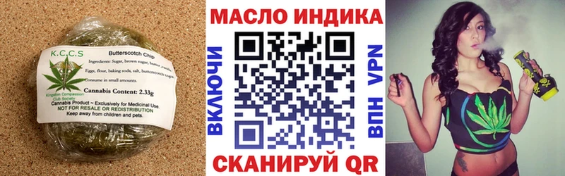 Canna-Cookies конопля  купить   Ипатово 