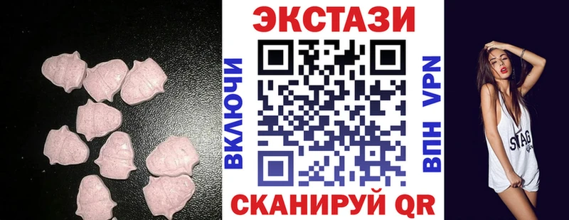 Экстази mix Ипатово