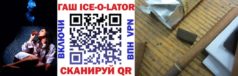 ГАШИШ VHQ  Ипатово 