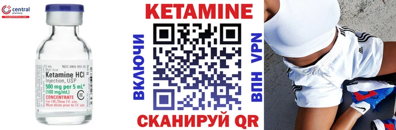 Кетамин ketamine  mega маркетплейс  Ипатово  где найти  