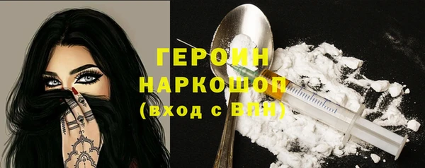 а пвп мука Волосово