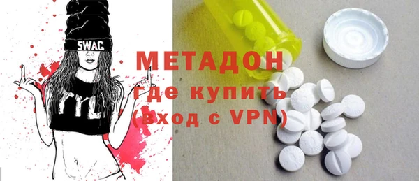 бутик Волоколамск