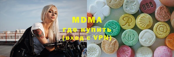 бутик Волоколамск