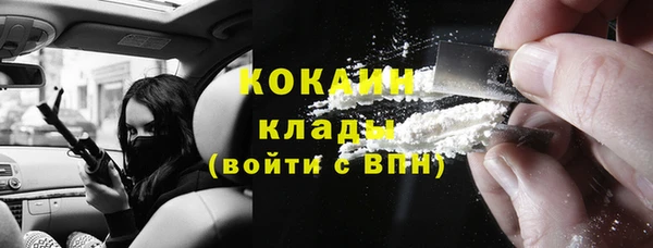 ALPHA PVP Володарск