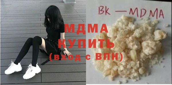 а пвп мука Волосово