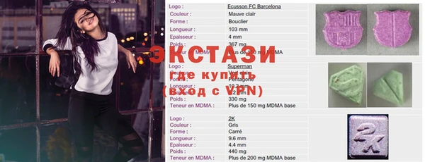 мескалин Бронницы
