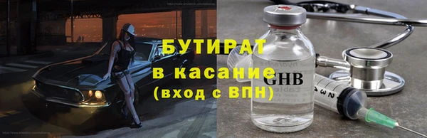 бутик Волоколамск