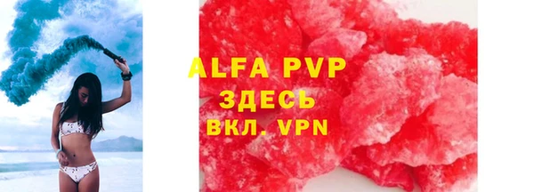 бутик Волоколамск
