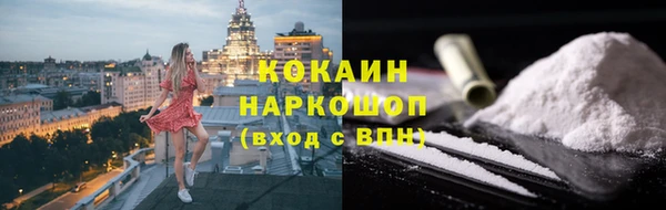 ALPHA PVP Володарск