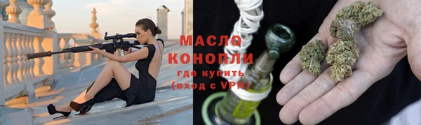 бутик Волоколамск