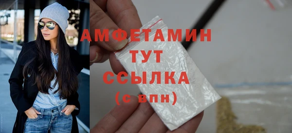 бутик Волоколамск