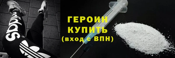 бутик Волоколамск