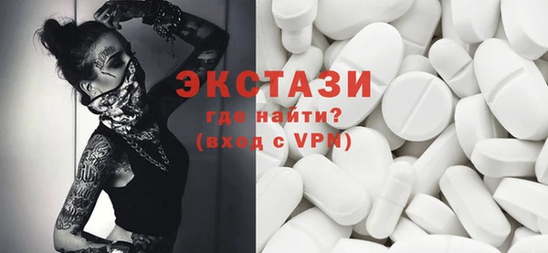бутик Волоколамск