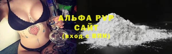 а пвп мука Волосово