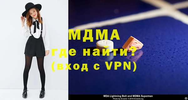 а пвп мука Волосово