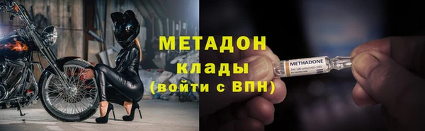 ALPHA PVP Володарск