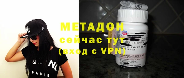 бутик Волоколамск