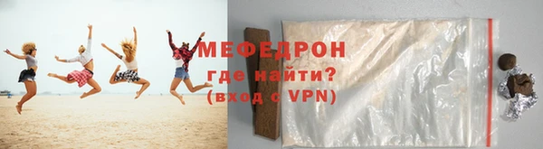 MDMA Premium VHQ Бородино