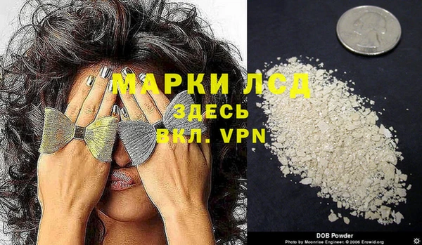 а пвп мука Волосово