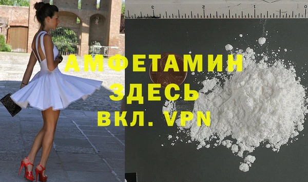 а пвп мука Волосово