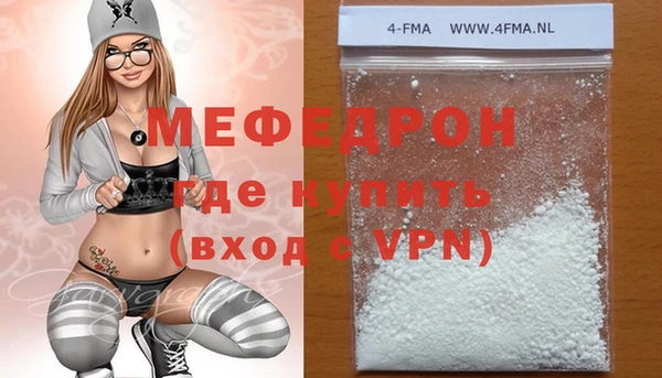 ALPHA PVP Володарск