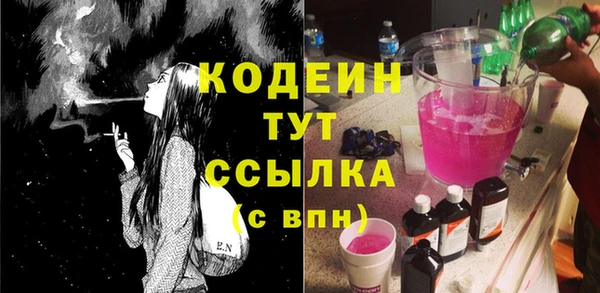а пвп мука Волосово