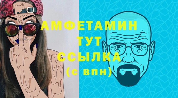 а пвп мука Волосово