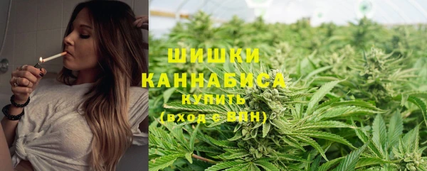 бутик Волоколамск