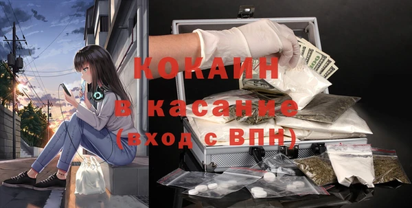 ALPHA PVP Володарск
