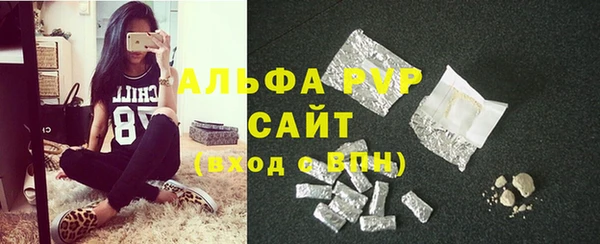 а пвп мука Волосово