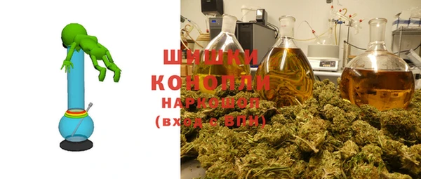 бутик Волоколамск