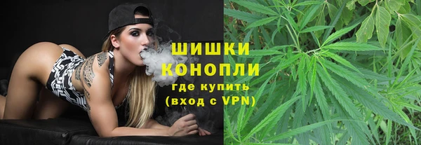 бутик Волоколамск