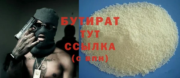 ALPHA PVP Володарск