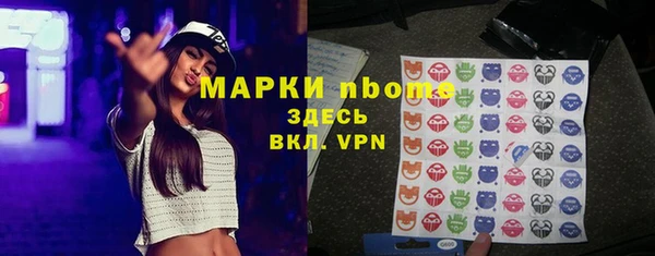 бутик Волоколамск