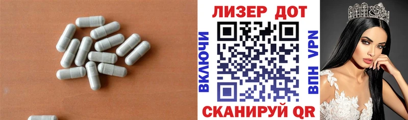 ЛСД экстази кислота Ипатово