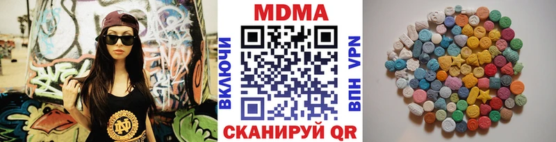 продажа наркотиков  Ипатово  MDMA VHQ 