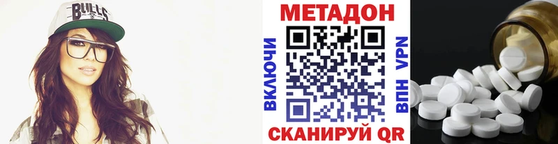 hydra сайт  как найти закладки  Ипатово  МЕТАДОН белоснежный 