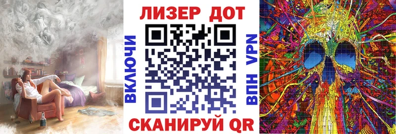 Марки NBOMe 1,8мг  ссылка на мегу ТОР  Ипатово  наркотики 