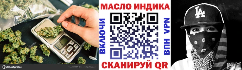Дистиллят ТГК THC oil  маркетплейс Telegram  Ипатово 