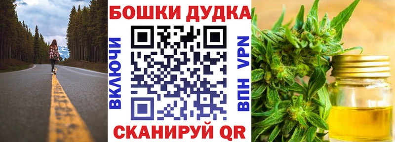 shop какой сайт  Ипатово  Марихуана планчик 