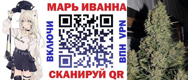 Шишки марихуана AK-47 Ипатово